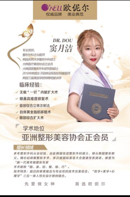 践行中华医学  助推中乌合作