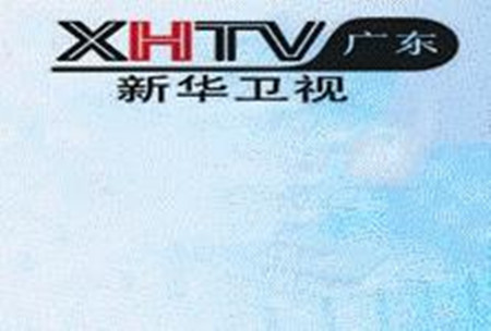 2018年邵阳市基础教育学科教学论文 （封面页）