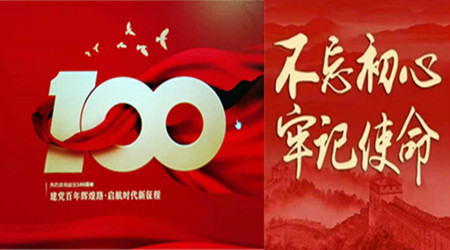榆林市2017年健康促进项目启动会