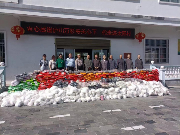 用爱心点亮希望,用行动播撒阳光